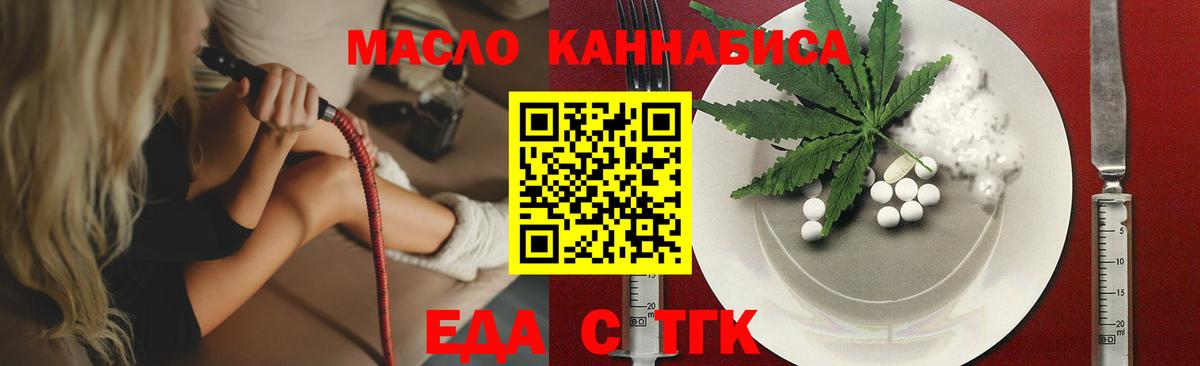 Canna-Cookies марихуана  Вход с VPN  Королёв 