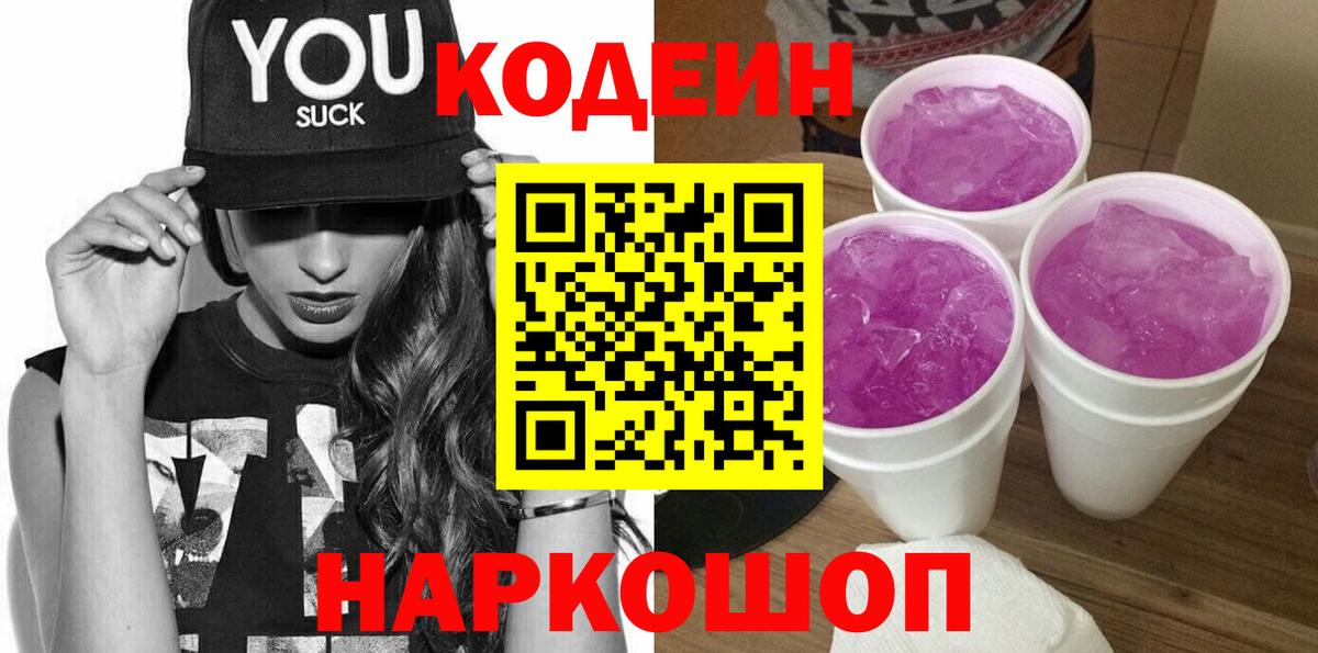 Метадон  Вход с VPN  МЕТ  МЕФ   ГАШИШ  Королёв  НБОМе  LSD-25  Марихуана  Alpha-PVP СК  