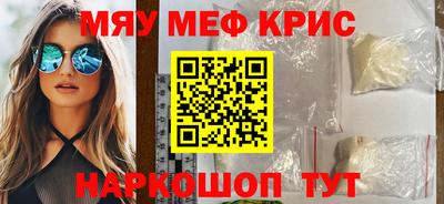 амфетамин Кинель