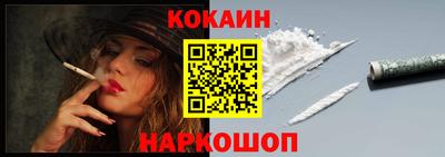 наркотики Кингисепп