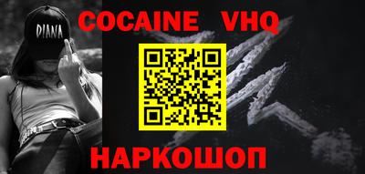 бошки Комсомольск-на-Амуре