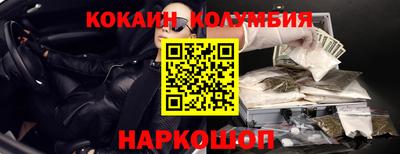 бошки Комсомольск-на-Амуре