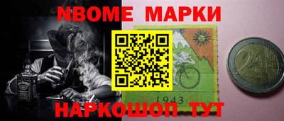 амфетамин Кинель