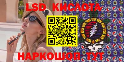 наркотики Кингисепп