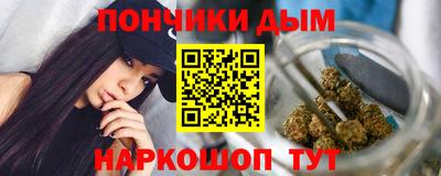 наркотики Кингисепп