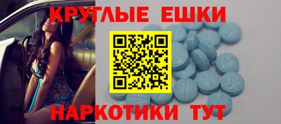 амфетамин Кинель