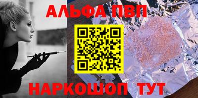 гашишное масло Коммунар