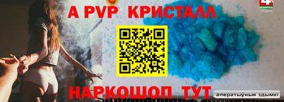 бошки Комсомольск-на-Амуре