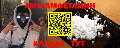 амфетамин Кинель