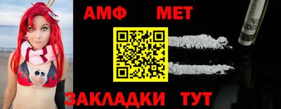 амфетамин Кинель
