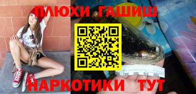 прущая мука Конаково
