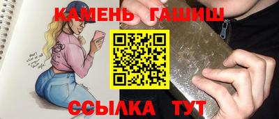 амфетамин Кинель