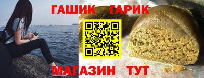 гашишное масло Коммунар