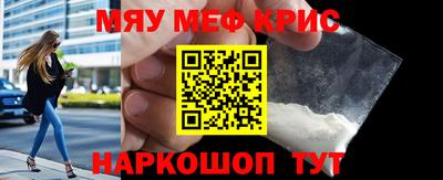 наркотики Кингисепп