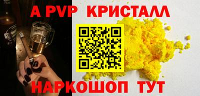 бошки Комсомольск-на-Амуре
