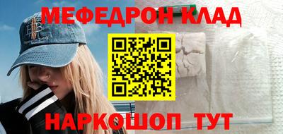 амфетамин Кинель