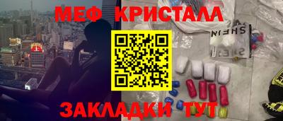 амфетамин Кинель