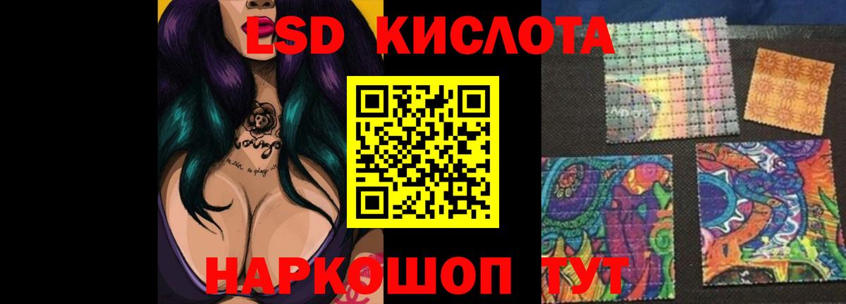Королёв  ЛСД экстази  Вход с VPN  LSD-25 экстази кислота 