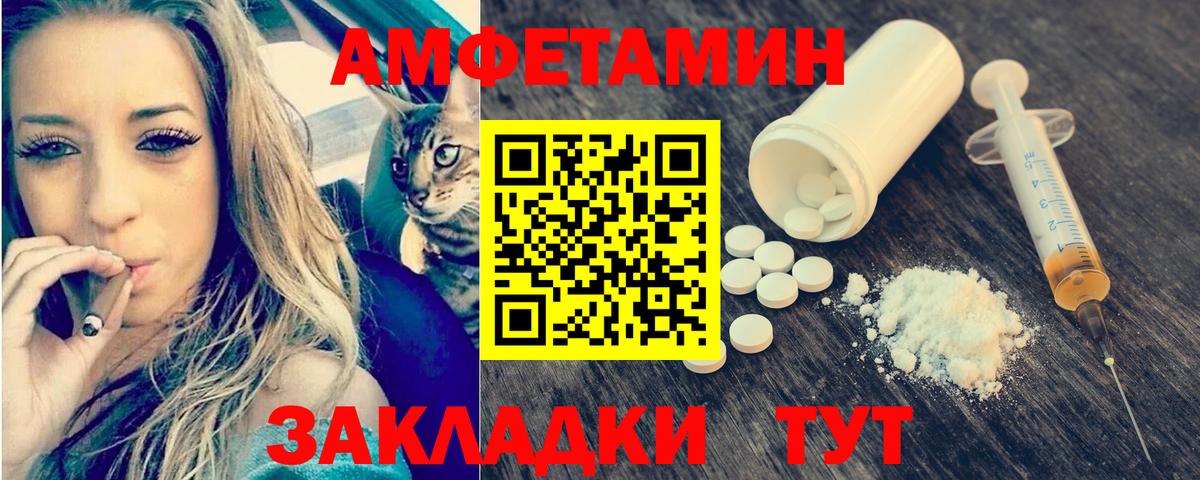 Королёв  МЕТАМФЕТАМИН мет  Вход с VPN  МЕТАМФЕТАМИН  МЕТАМФЕТАМИН мет 