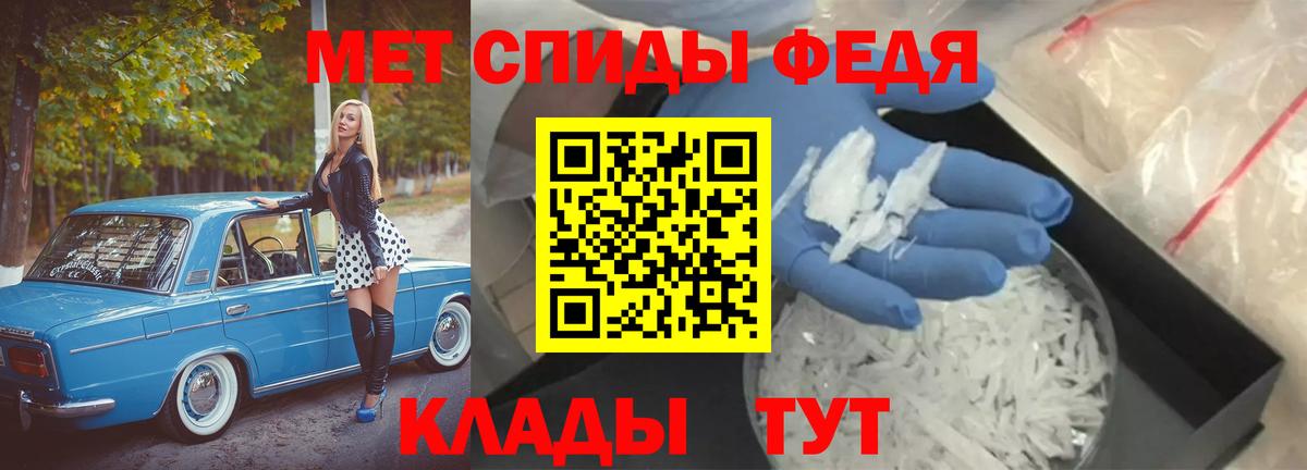 Первитин витя Королёв